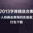word文档是啥意思