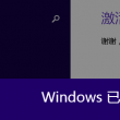 在word2010中默认的文档对齐方式是什么