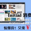 用word怎么做框架结构