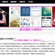 有用的浏览图大班